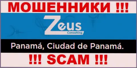 На сайте ZeusConsulting Info представлен оффшорный адрес организации - Panamá, Ciudad de Panamá, будьте очень бдительны - это мошенники