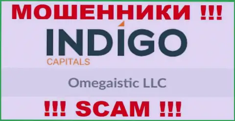 Мошенническая контора Indigo Capitals принадлежит такой же противозаконно действующей организации Омегаистик ЛЛК