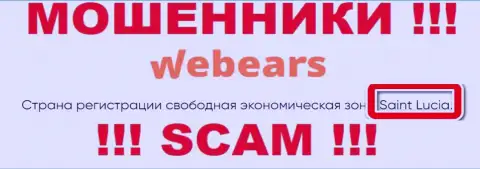 В компании Webears спокойно лишают средств клиентов, ведь зарегистрированы в оффшорной зоне на территории - Сент Люсия