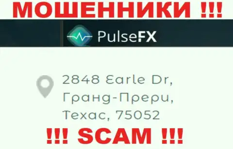 Адрес регистрации PulseFX в оффшоре - 2848 Еарле Др, Гранд-Прери, Техас, 75052 (инфа взята с сайта мошенников)