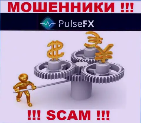 PulsFX - это явные мошенники, промышляют без лицензии на осуществление деятельности и без регулятора
