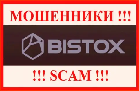 Bistox Holding OU - это КИДАЛА !!! SCAM !!!