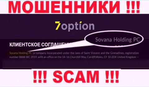 Инфа про юридическое лицо internet-мошенников 7 Опцион - Sovana Holding PC, не сохранит Вас от их загребущих рук