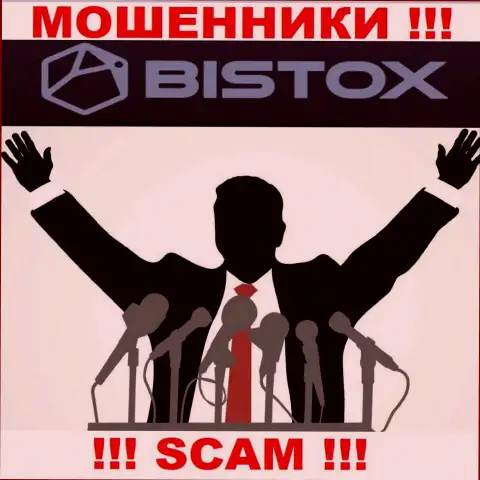 Bistox Com - это МОШЕННИКИ !!! Информация об руководителях отсутствует