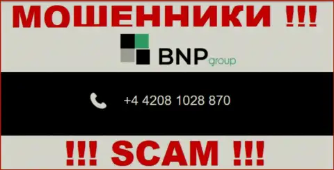 С какого номера телефона Вас будут накалывать звонари из BNP Group неизвестно, будьте осторожны