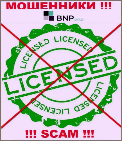 У МОШЕННИКОВ BNPLtd Net отсутствует лицензия - осторожнее ! Дурачат клиентов