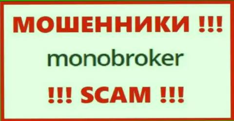 Логотип МОШЕННИКОВ MonoBroker Net