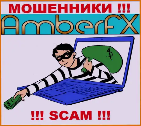 Дохода в совместном сотрудничестве с дилинговым центром AmberFX Вам не видать, как своих ушей - это очередные интернет-лохотронщики
