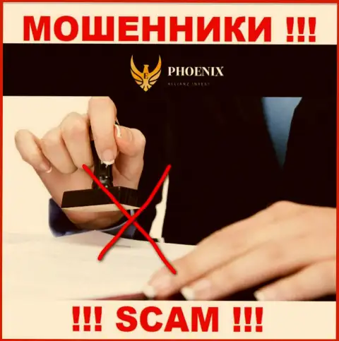 Ph0enix-Inv Com действуют противозаконно - у этих мошенников нет регулятора и лицензии, будьте бдительны !
