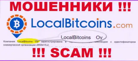 Local Bitcoins - юридическое лицо internet-мошенников контора LocalBitcoins Oy