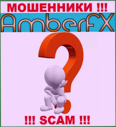 Если в организации AmberFX у Вас тоже слили денежные вложения - ищите содействия, возможность их вывести имеется