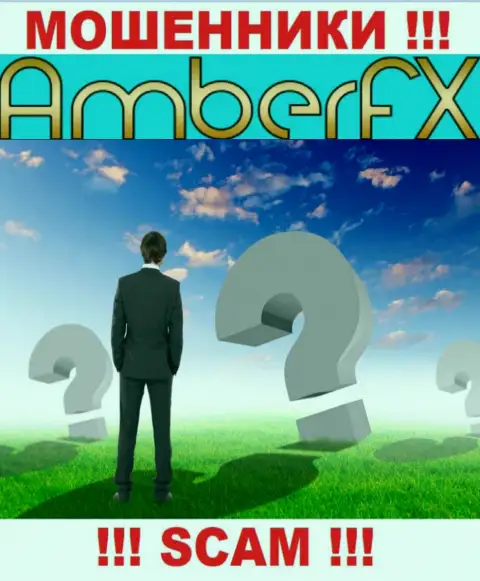 Намерены знать, кто конкретно руководит конторой АмберФИкс ??? Не получится, такой инфы найти не получилось