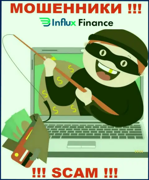 В организации ИнФлукс Финанс воруют финансовые вложения всех, кто дал согласие на взаимодействие