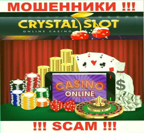 Кристал Слот заявляют своим клиентам, что трудятся в области Интернет казино