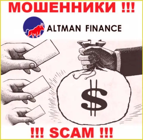 Altman Finance - это капкан для лохов, никому не советуем взаимодействовать с ними