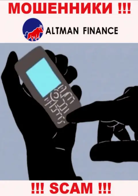 Altman Finance в поисках потенциальных жертв, шлите их как можно дальше