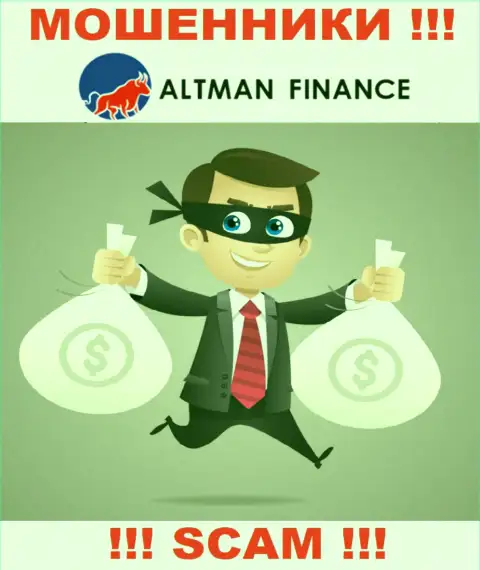 Работая совместно с дилинговым центром Altman Finance, вас однозначно разведут на уплату процентной платы и ограбят - это internet-жулики