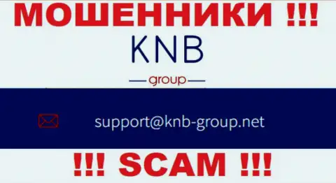 Адрес электронной почты интернет мошенников KNB Group