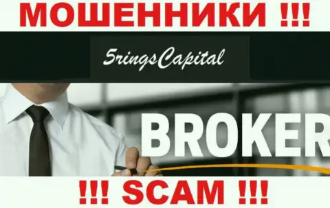 FiveRings-Capital Com оставляют без денежных средств доверчивых людей, которые поверили в легальность их деятельности