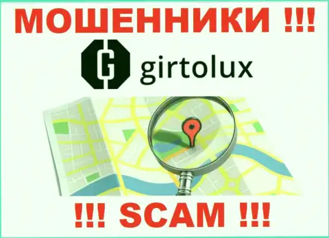 Остерегайтесь взаимодействия с разводилами Girtolux Com - нет новостей об юридическом адресе регистрации
