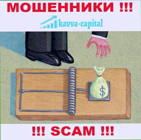 Прибыль с дилинговой организацией Kavva Capital Com Вы не получите - не ведитесь на дополнительное вливание денег
