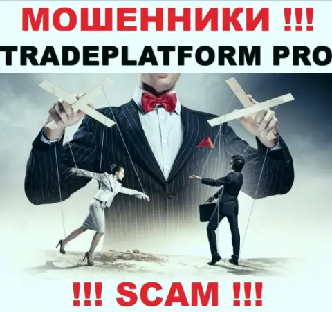 Все, что нужно internet мошенникам Trade Platform Pro - это уговорить Вас сотрудничать с ними