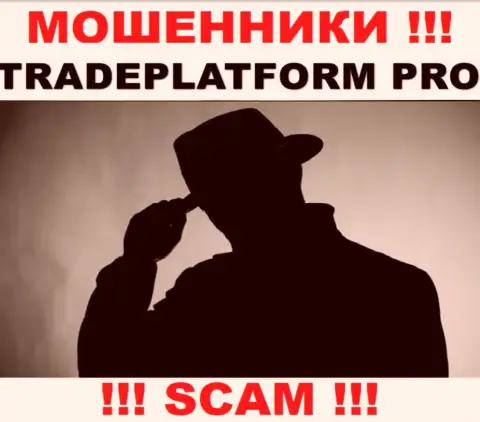 Шулера TradePlatform Pro не предоставляют информации о их непосредственных руководителях, будьте крайне осторожны !!!