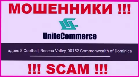 8 Коптхолл, Долина Розо, 00152 Доминика - это офшорный адрес Unite Commerce, представленный на сайте указанных мошенников