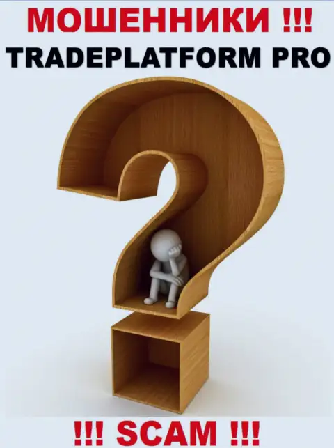 По какому именно адресу зарегистрирована организация TradePlatform Pro неизвестно - МАХИНАТОРЫ !!!