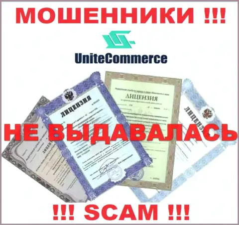 Взаимодействие с компанией Unite Commerce может стоить Вам пустых карманов, у этих internet махинаторов нет лицензии