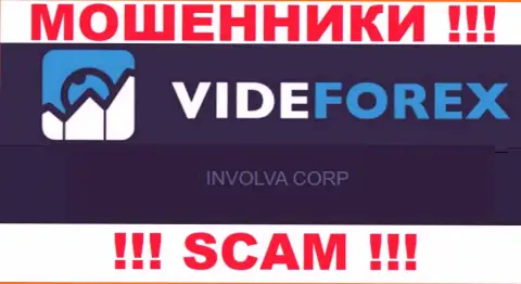 VideForex - это МОШЕННИКИ, принадлежат они Инволва Корп