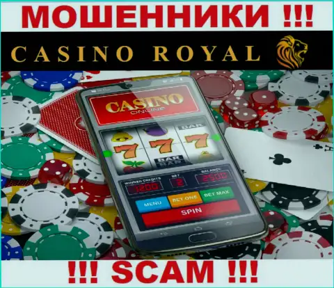 Онлайн казино - это то на чем, якобы, специализируются мошенники RoyallCassino