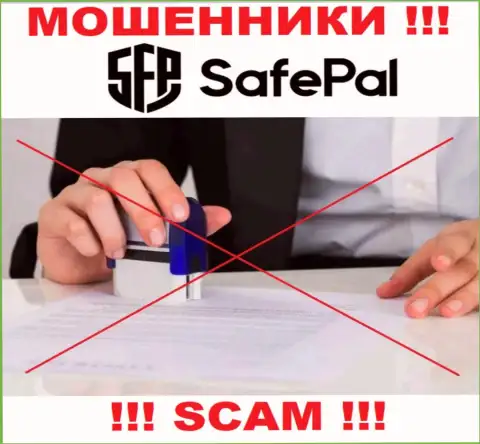 Организация SafePal Io работает без регулятора - это обычные internet мошенники