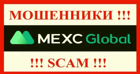 MEXC Global Ltd - это SCAM !!! ОЧЕРЕДНОЙ МОШЕННИК !!!
