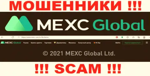 Вы не сумеете сохранить собственные вложенные денежные средства работая совместно с организацией MEXCGlobal, даже если у них имеется юридическое лицо MEXC Global Ltd