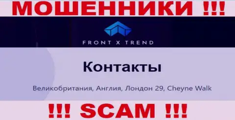 Front X Trend - это подозрительная организация, официальный адрес на портале предоставляет ненастоящий