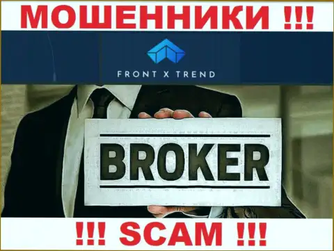Сфера деятельности FrontX Trend: Broker - отличный заработок для internet-воров