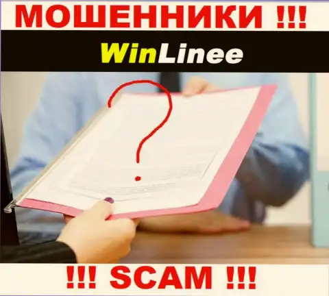 Мошенники WinLinee не имеют лицензии, не надо с ними работать