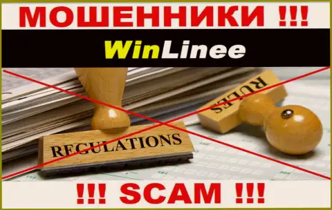 Советуем избегать WinLinee - рискуете лишиться депозитов, ведь их работу никто не регулирует