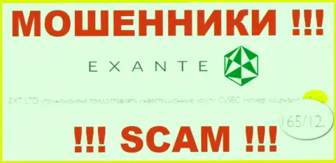 Предоставленная на web-ресурсе компании Exante Eu лицензия, не препятствует прикарманивать финансовые активы наивных людей