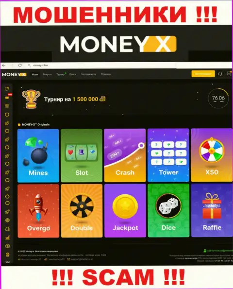 Money-X Bar - это официальный web-ресурс internet шулеров МаниХ