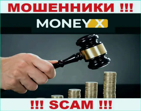 Работа Money X не контролируется ни одним регулятором это МОШЕННИКИ !!!