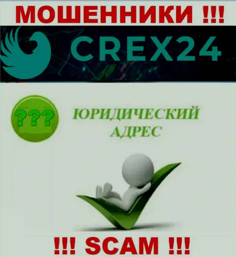 Доверия Crex24 не вызывают, так как скрывают сведения касательно своей юрисдикции