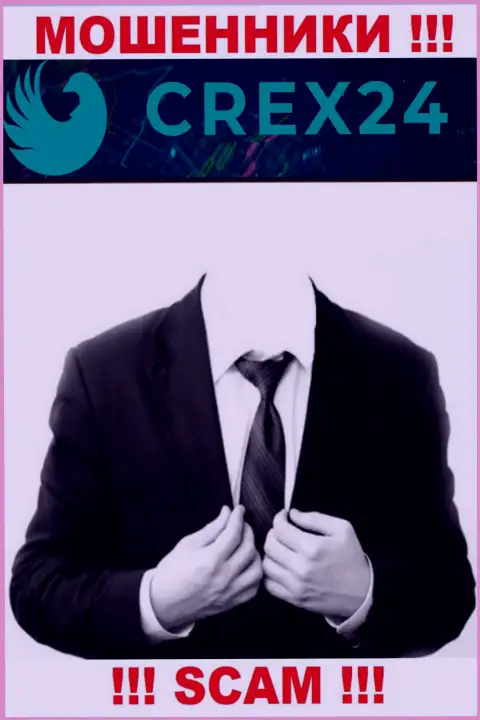 Информации о руководителях мошенников Crex24 Com в сети internet не получилось найти