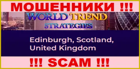 С организацией WorldTrendStrategies Com не нужно иметь дела, т.к. их местонахождение в офшорной зоне - Эдинбург, Шотландия, Соединенное Королевство