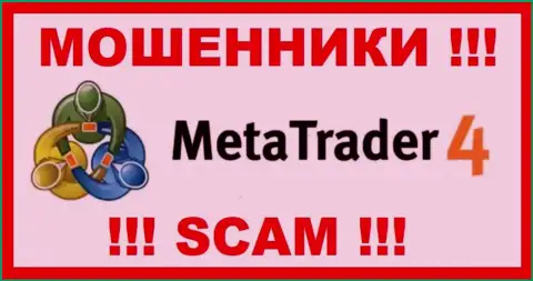 MetaTrader4 Com - это МОШЕННИКИ ! Вложенные деньги не отдают обратно !!!