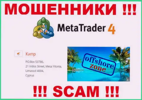 Зарегистрированы махинаторы MT4 в оффшорной зоне  - Limassol, Cyprus, осторожно !!!