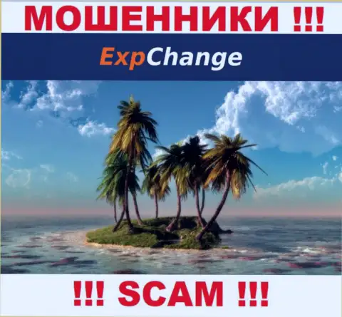 Отсутствие сведений относительно юрисдикции ExpChange Ru, является признаком противозаконных уловок