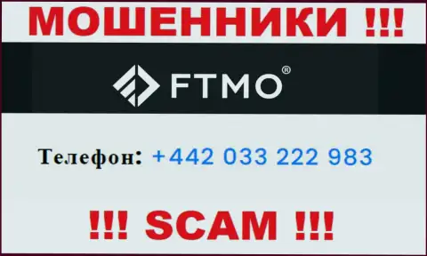 FTMO - МОШЕННИКИ !!! Звонят к клиентам с различных номеров телефонов
