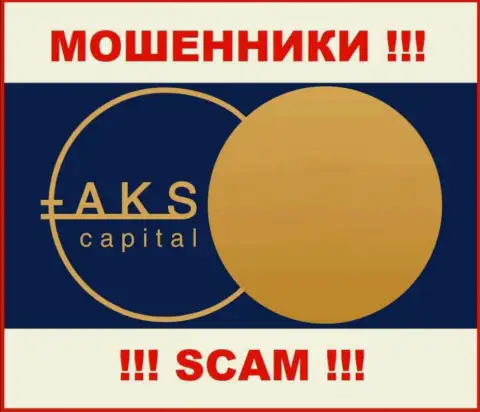 AKS Capital Com - это SCAM !!! МОШЕННИКИ !!!